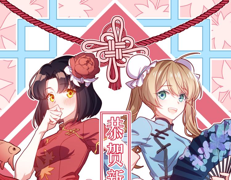 番外 包饺子0