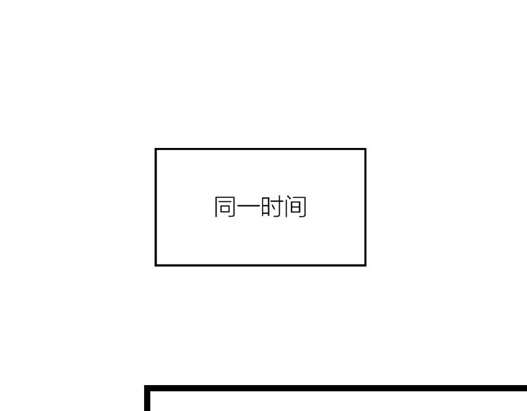 第15话 不被祝福的爱20