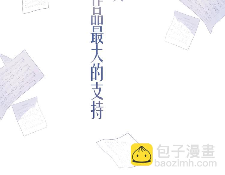 第18话 守护51