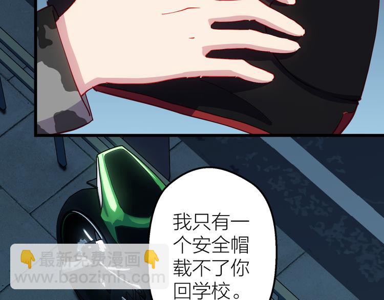 第12话 最后的外套50