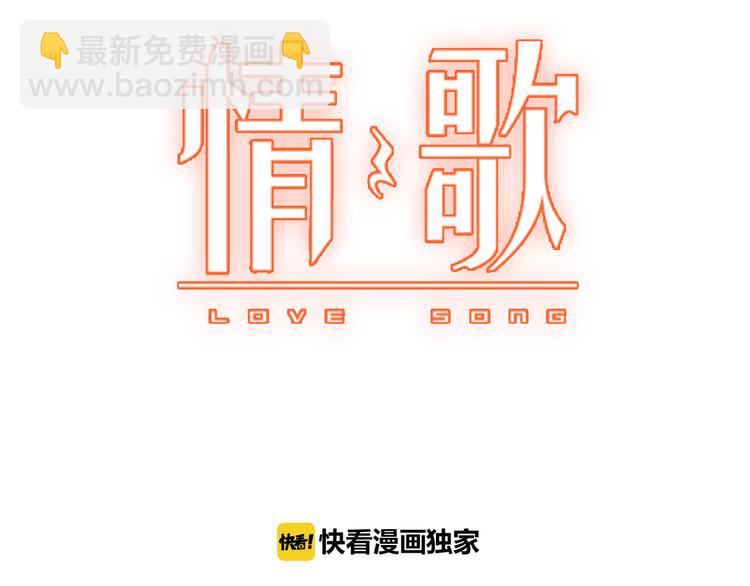 第3话 未曾想到的后果2