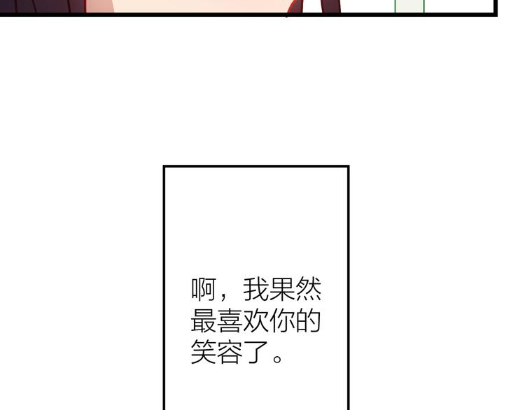 第7话 被你的身影吸引88
