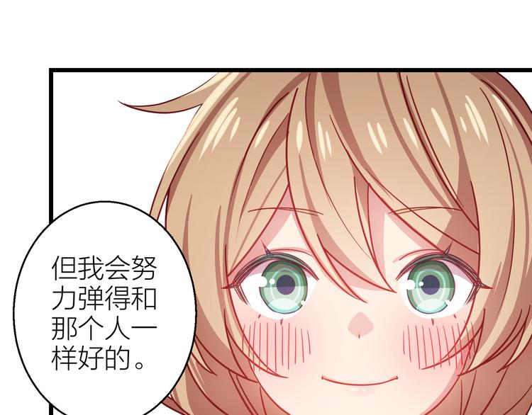 第6话 会有人为你伤心105