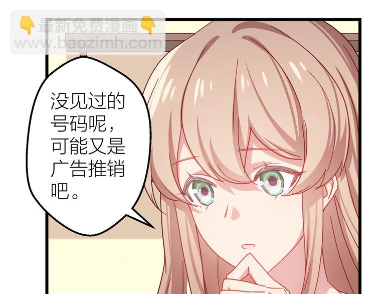 第11话 意外129