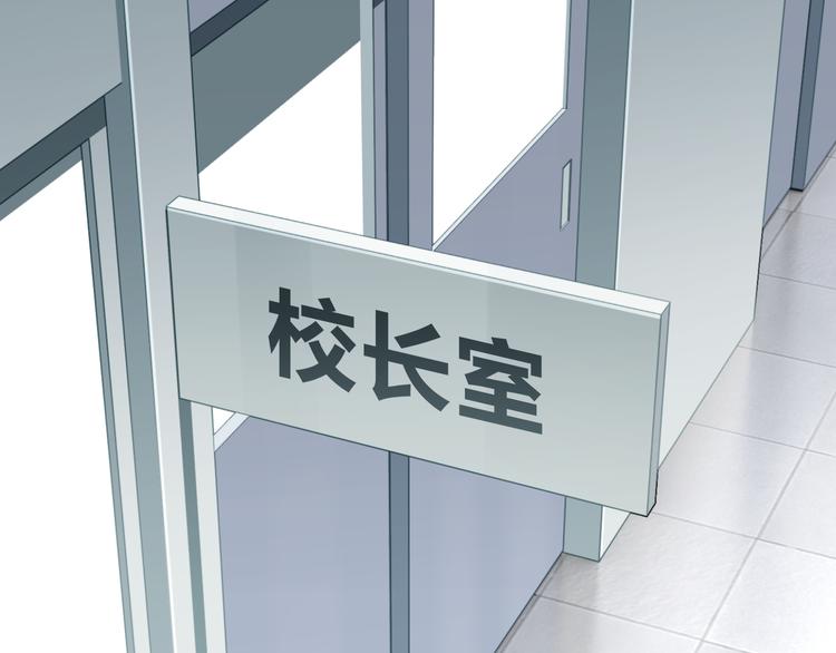 第7话 被你的身影吸引137