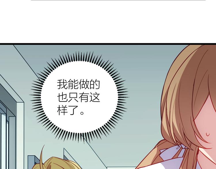 第5话 去追逐吧94