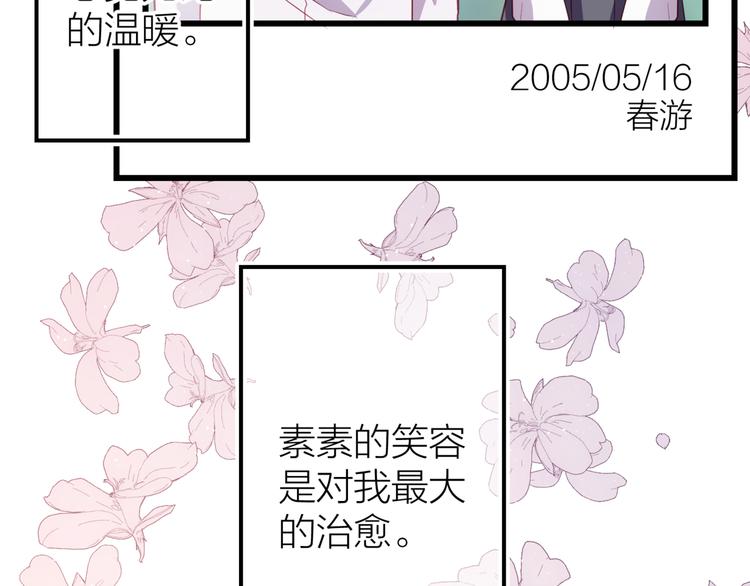 第5话 去追逐吧36