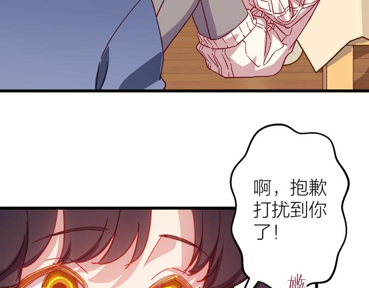 第11话 意外58