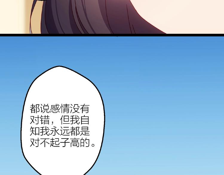第16话 我的选择64