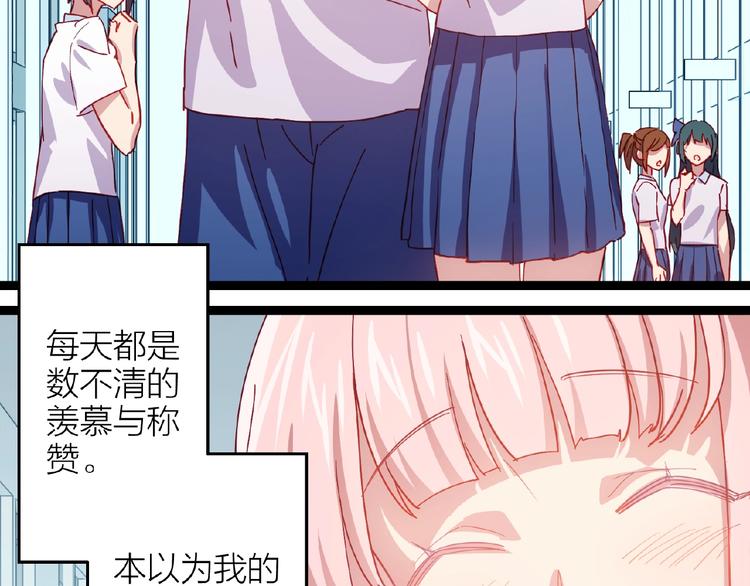 番外 通往梦想的路5