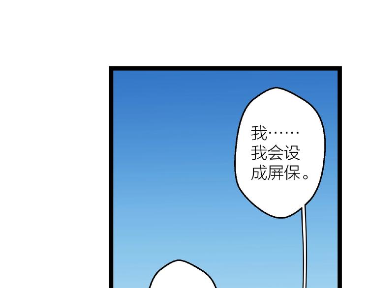 第17话 心意2