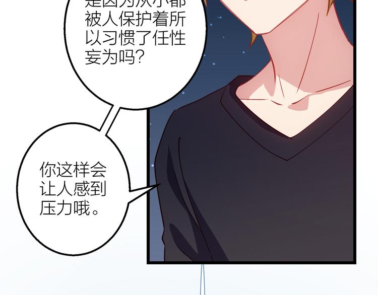 第4话 妥协60