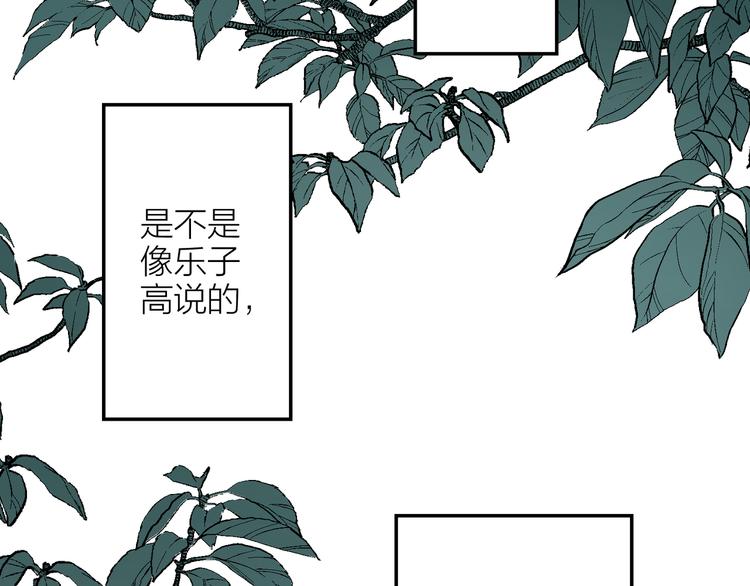 第4话 妥协104