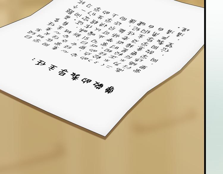 第7话 被你的身影吸引113
