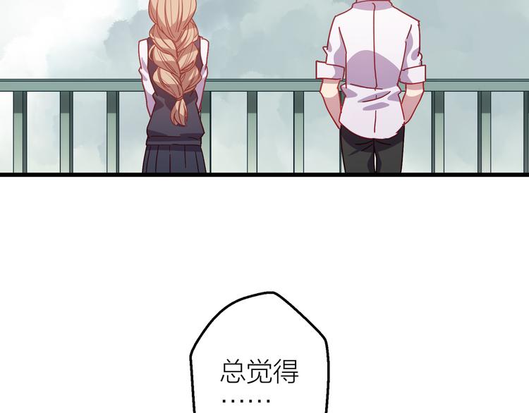 第8话 告别昨天25