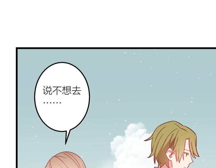 第8话 告别昨天54