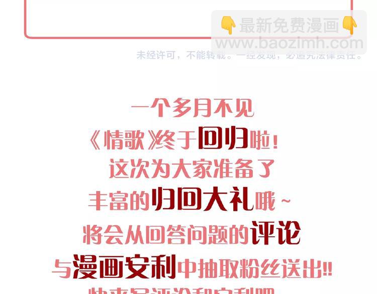 第16话 我的选择97