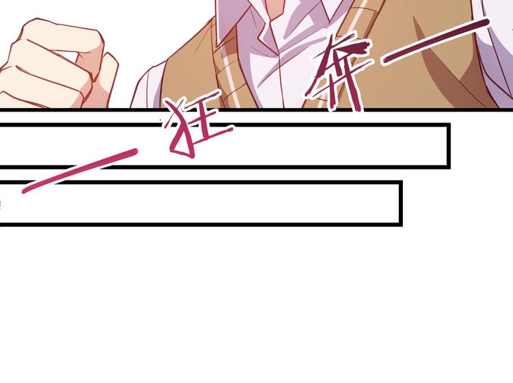 第3话 未曾想到的后果116