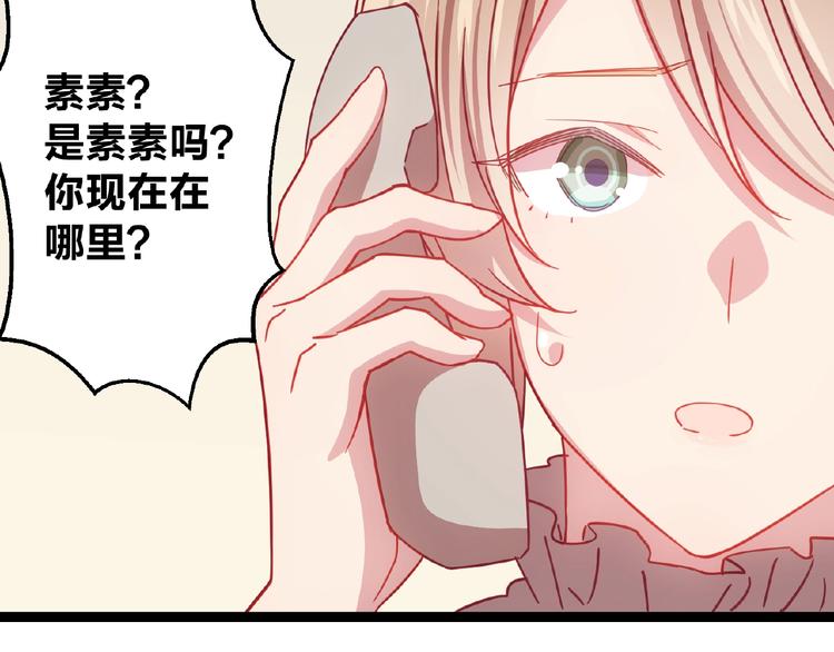 第14话无法传达的心意93