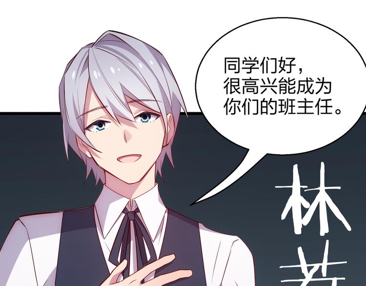 第1话 情歌再起45