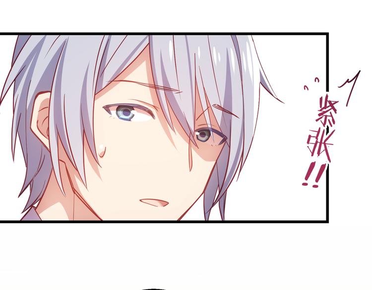 第3话 未曾想到的后果110
