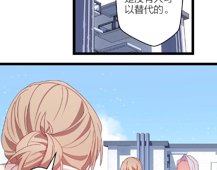 第15话 不被祝福的爱132