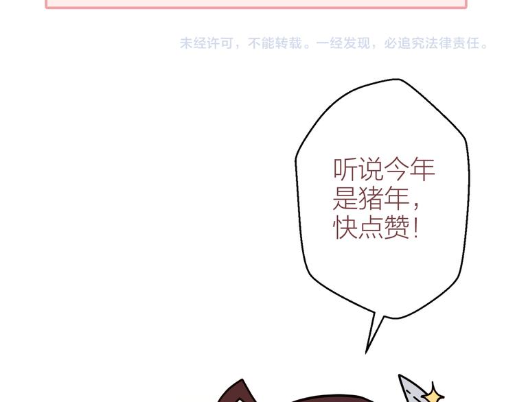 番外 包饺子89