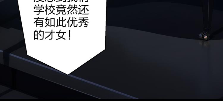 第2话 祸端97