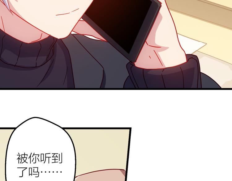 第11话 意外62