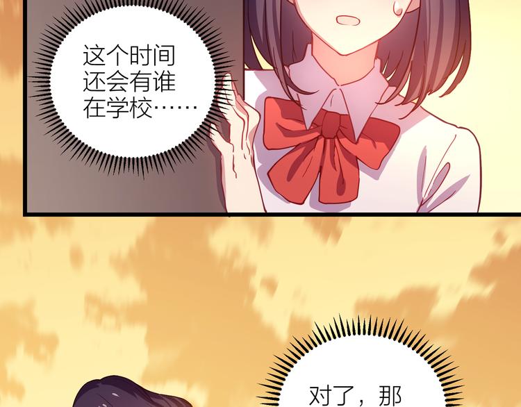 第4话 妥协23