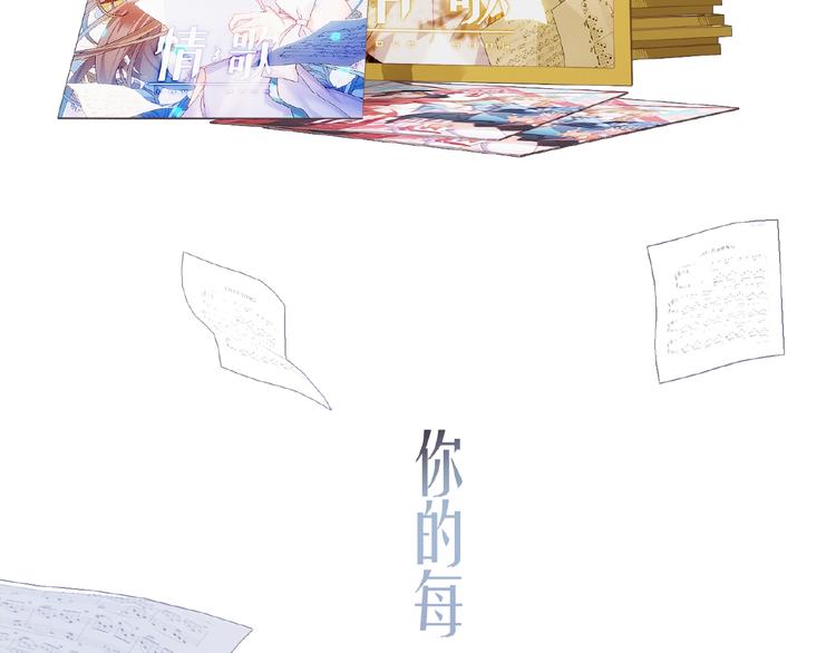 第16话 我的选择99