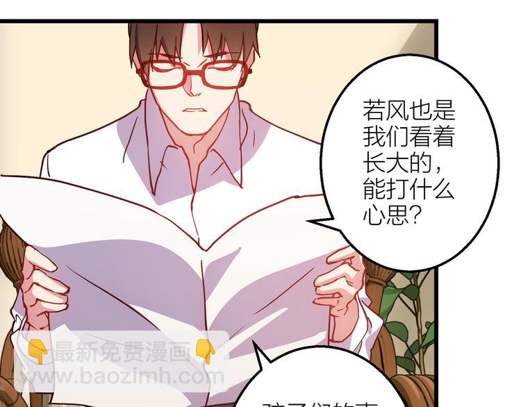 第5话 去追逐吧8