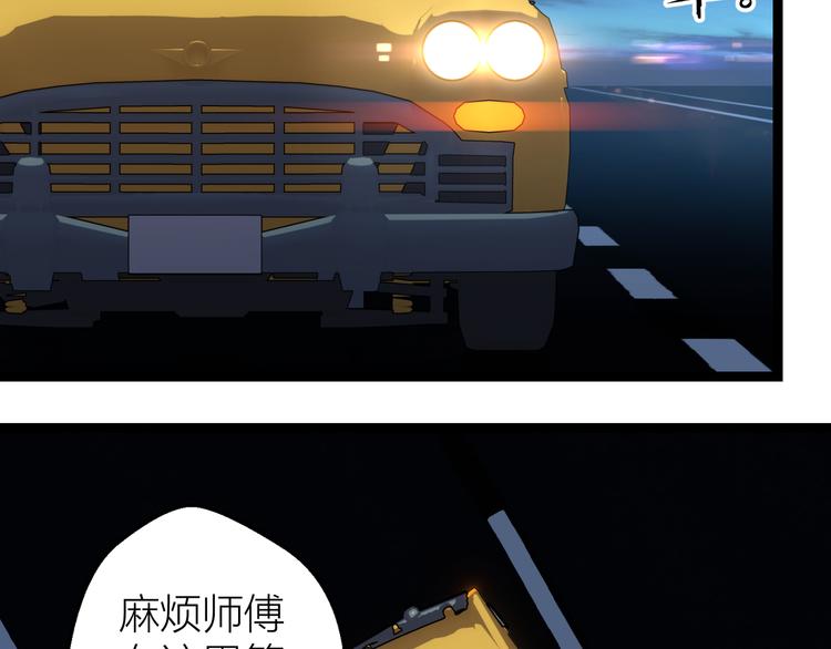 第13话 心的距离109