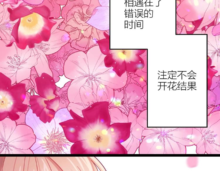 第14话无法传达的心意15