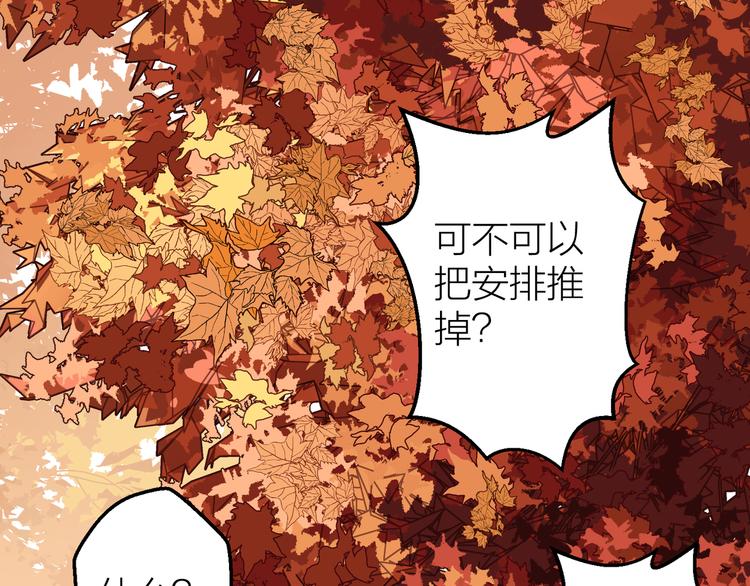 第11话 意外6