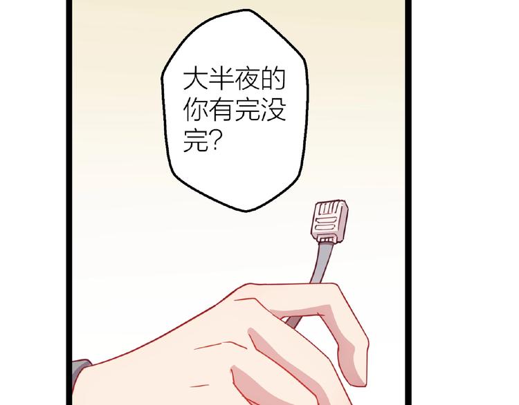 第14话无法传达的心意106