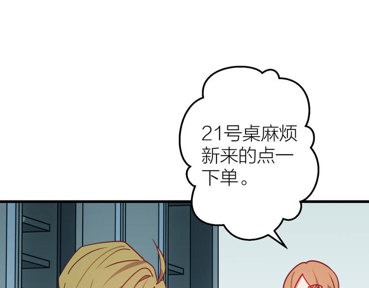 第9话 各人的生活33