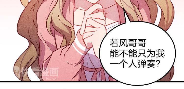 第1话 情歌再起126