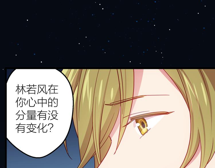 第13话 心的距离20