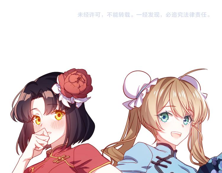 第11话 意外160