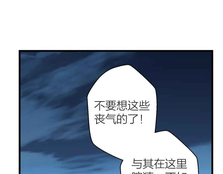 第12话 最后的外套98