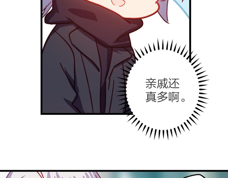 第11话 意外92