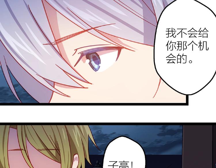 第14话无法传达的心意40