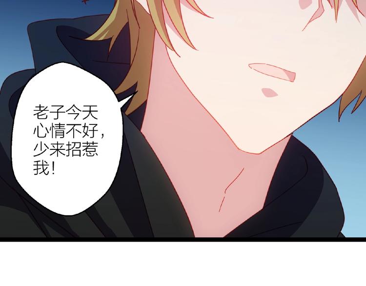 第15话 不被祝福的爱80