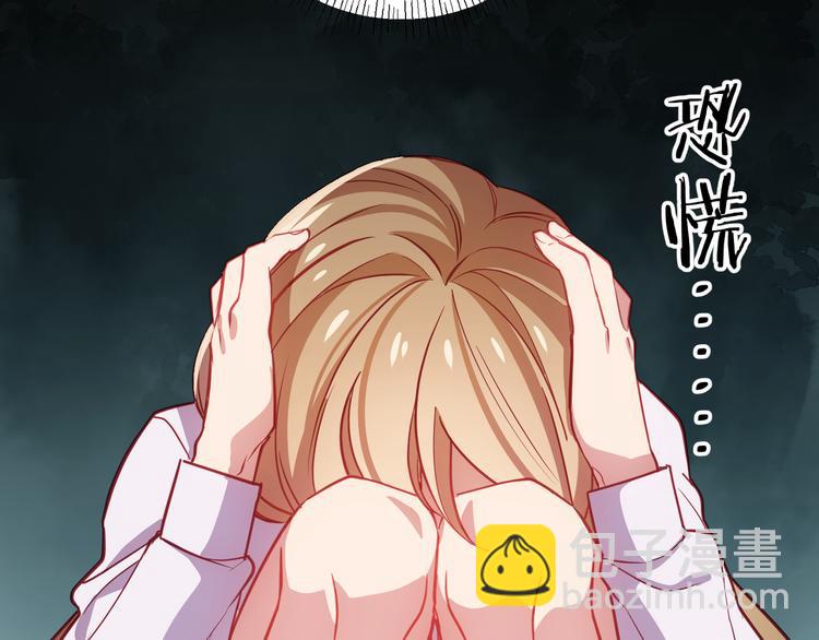 第3话 未曾想到的后果9