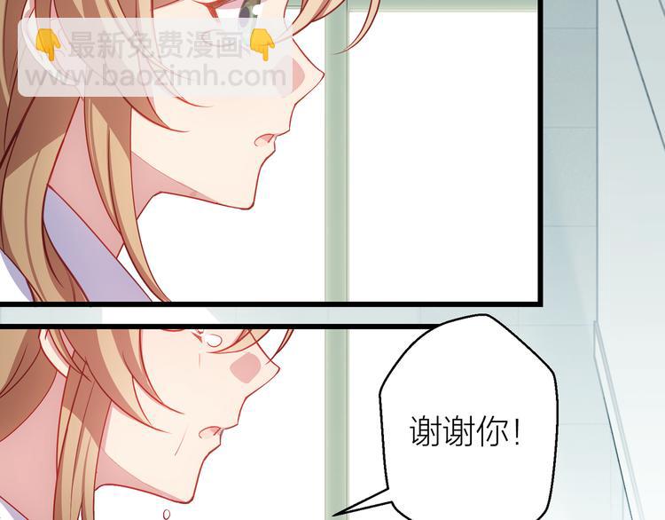 第5话 去追逐吧92