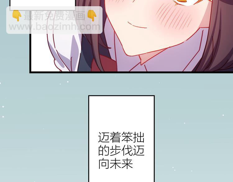 第8话 告别昨天79