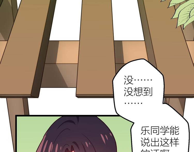 第7话 被你的身影吸引68