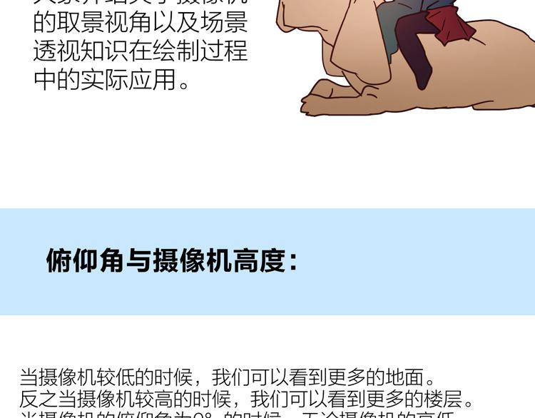第13话 心的距离124