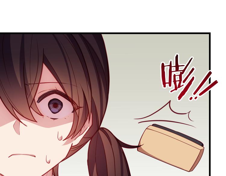 第3话 未曾想到的后果15